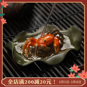 变色螃蟹乌龟 紫砂茶宠摆件可养 茶桌紫砂壶茶台摆件小招财茶具