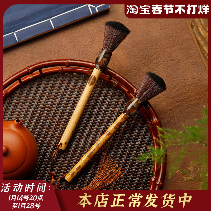 梅鹿竹制养壶笔天然茶刷不掉毛牛角养壶刷子扫茶盘功夫茶具零配件