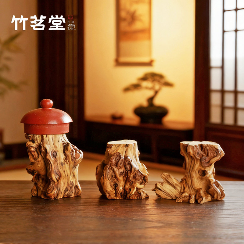 石榴木盖置茶盖搁紫砂壶盖托小架子盖碗茶壶壶承壶托功夫茶具配件