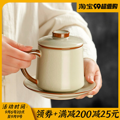 热销米黄汝窑陶瓷马克杯茶水分离泡茶杯大容量过滤水杯办公室个人