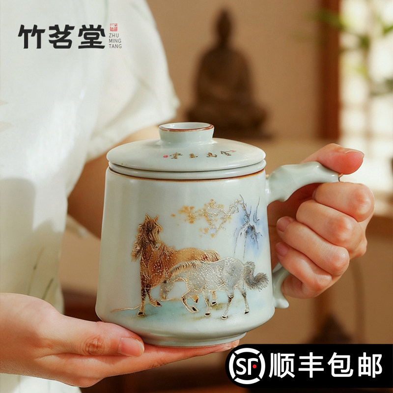 马年十二生肖汝窑泡茶杯办公杯茶水分离茶杯带盖过滤个人水杯礼盒,餐饮具,茶杯,淘宝优惠券,粉丝福利购,淘宝优惠卷