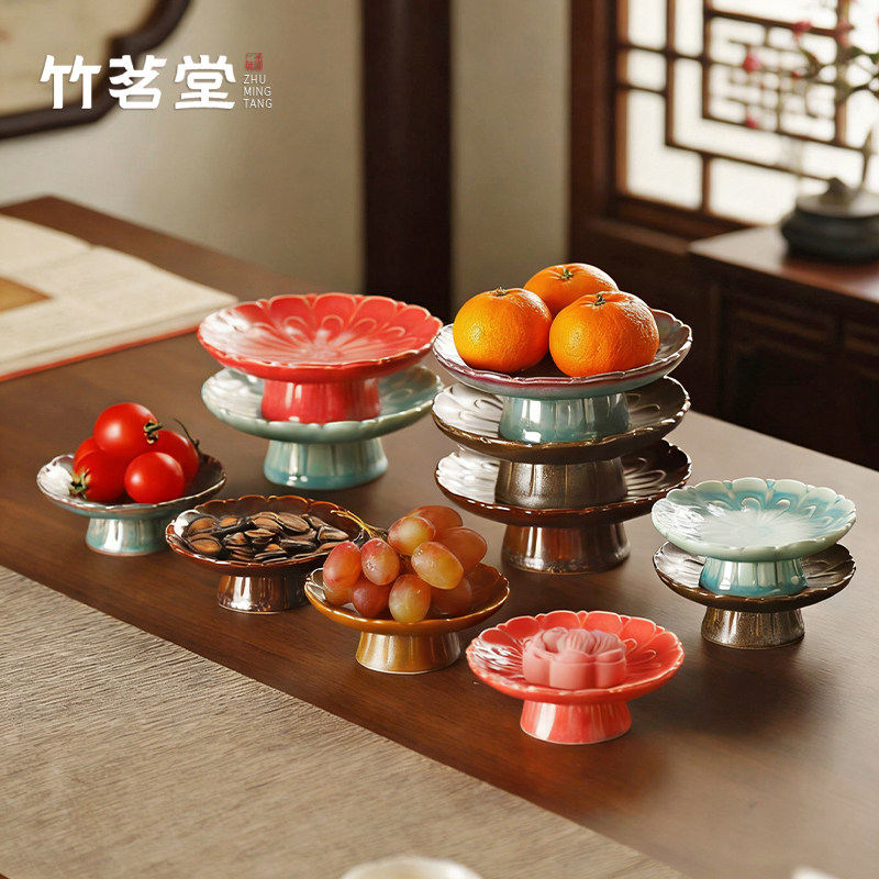陶瓷莲花高脚盘家用水果盘中式复古茶点盘佛手柑托盘供佛糕点盘,餐饮具,果盆/果盘/果篮,淘宝优惠券,粉丝福利购,淘宝优惠卷