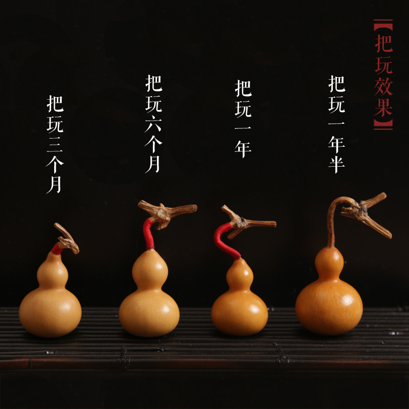 天然手捻真葫芦把玩件招财进宝