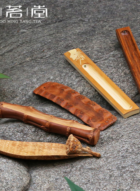 仿古重竹手工精品实木香插