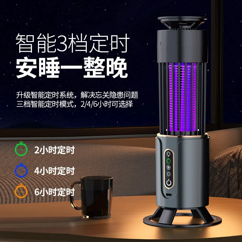 新款灭蚊灯电吸式可充电USB驱虫器LED热卖捕蚊灯诱蚊灯