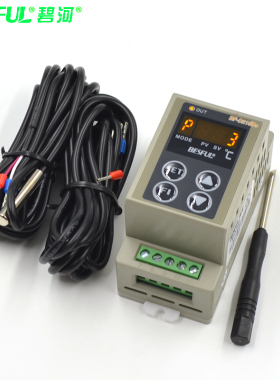 碧河BF-D215B+导轨型温差仪太阳能热水循环温差控制器 回水控制器