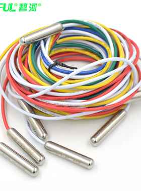 316不锈钢电极式高温液位水位探头传感器感应控制线碧河AT35-7-U6