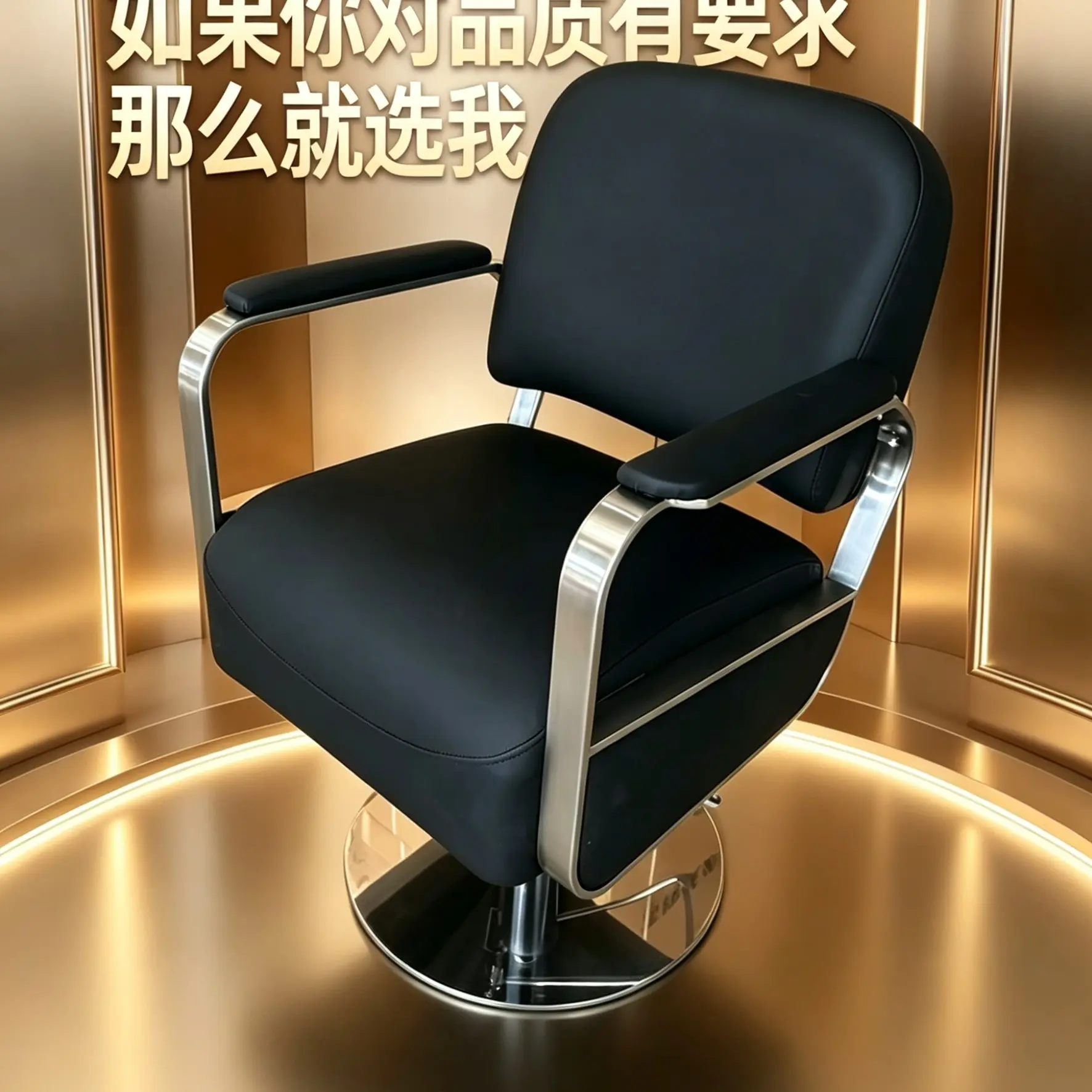 高端升级美发椅加厚钢板简约款可升降旋转理发店剪发椅烫染沙发椅