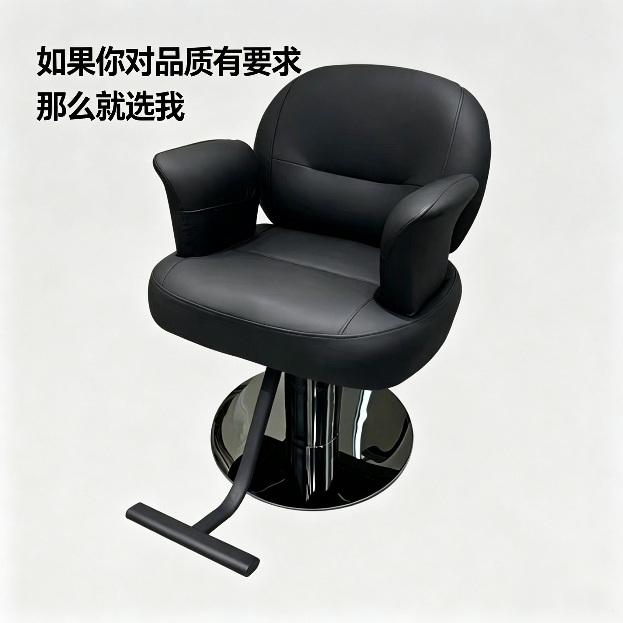 高端美发椅升级版简约美发理发店专用可升降旋转烫染沙发剪发椅子