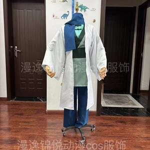 漫逸锦悦cos刺客伍六七赤牙cos服