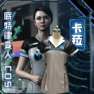 底特律变人cos服仿生人康纳男动漫衣服卡拉动漫 游戏服装女现货