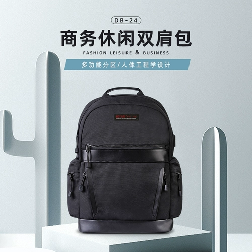 Универсальный вместительный и большой рюкзак, ноутбук, сумка, ранец, бизнес-версия, 16 дюймов