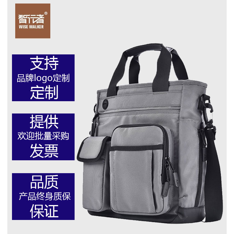 智行者(箱包)智行者男包单肩包休闲男士包包多功能斜挎包新升级