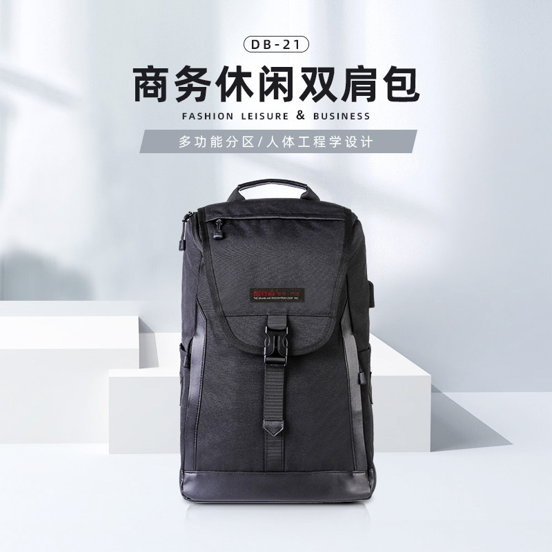 智行者男士包包双肩多功能商务16寸电脑包休闲书包大容量差旅背包