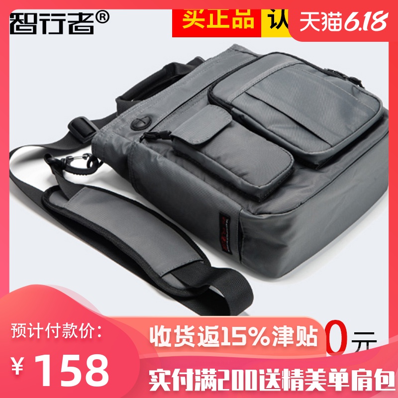 智行者男士帆布包单肩包男手提包斜挎包多功能商务休闲大容量男包