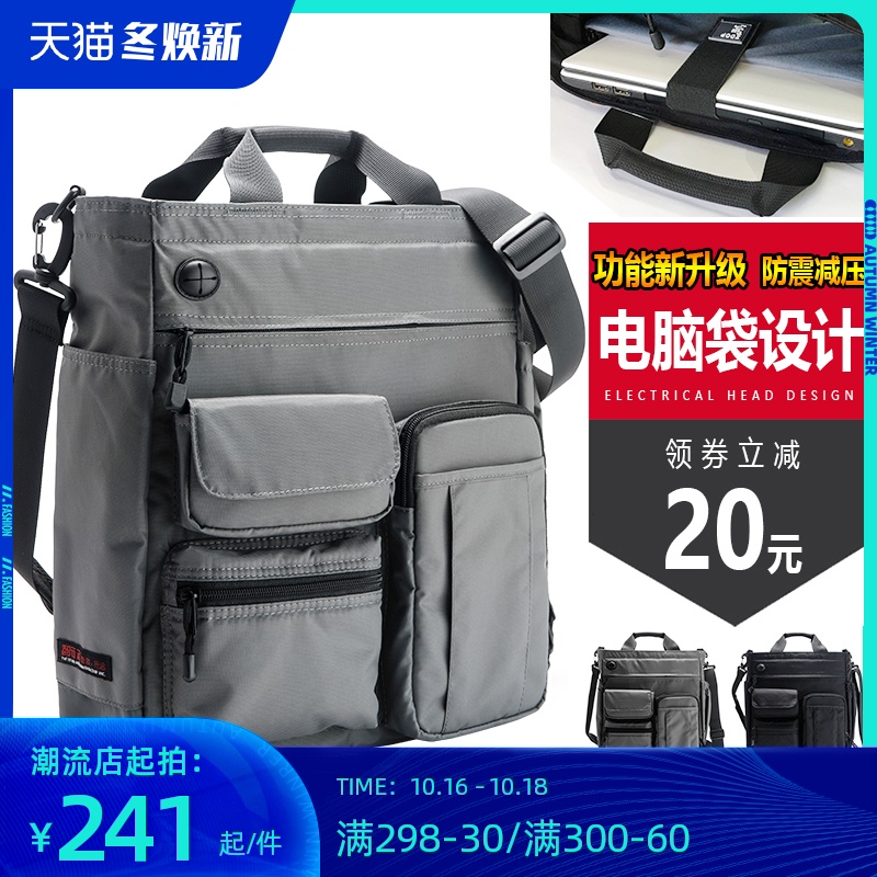 男包单肩包牛津布商务手提斜挎包休闲帆布男士包包商务公文电脑包