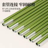 Индивидуальная палатка, металлический туннель, трубка, скелет, 13мм, алюминиевый сплав