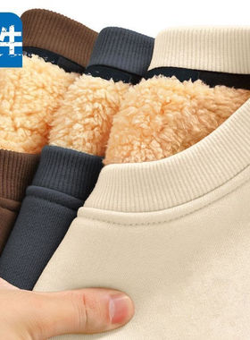 冬季加绒加厚百搭男士羊羔绒圆领套头卫衣长袖保暖内衣男潮1/2件