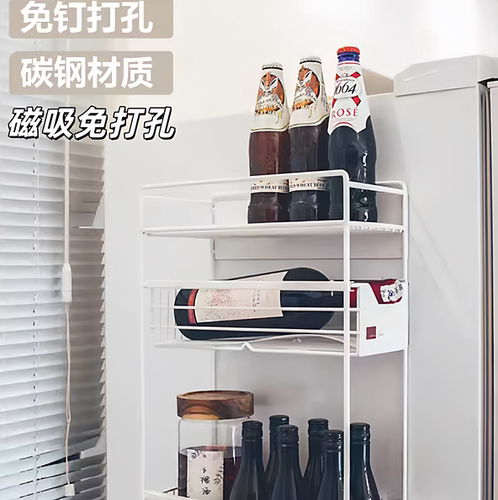 置物架磁吸免打孔多层冰箱侧挂架