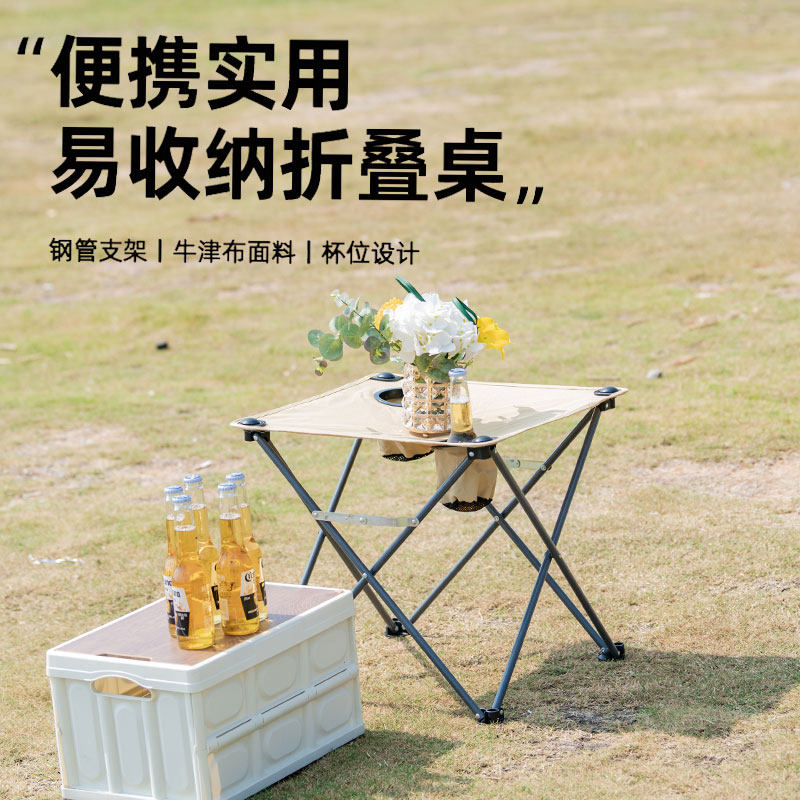 营乐户外多用布桌折叠小桌子图片