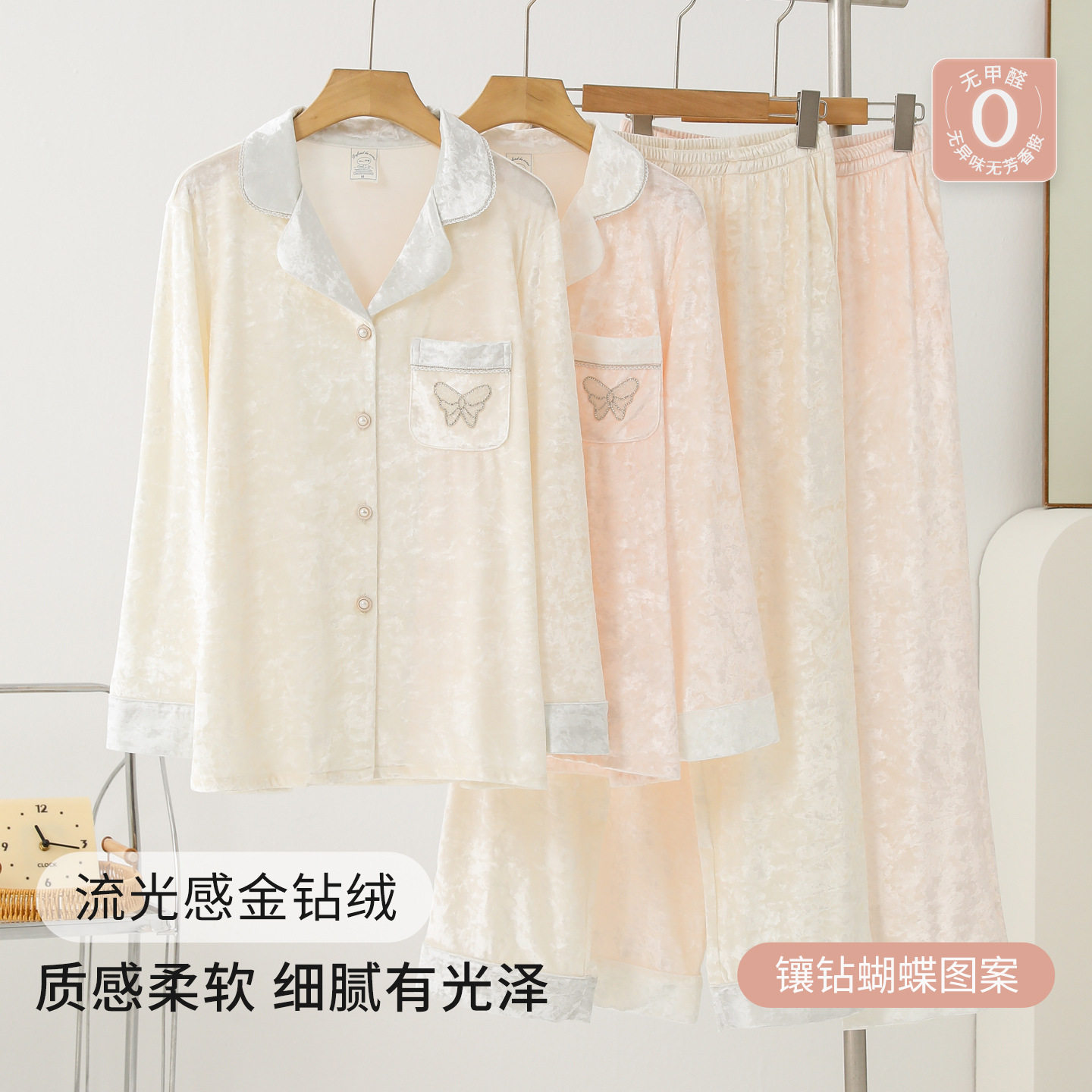 Dianesally女士睡衣家居服套装