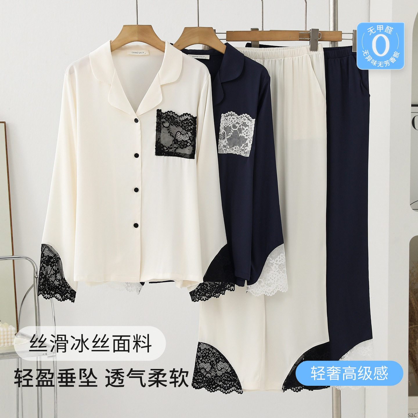春秋季新款睡衣女冰丝长袖长裤开衫翻领简约韩版高级感家居服套装