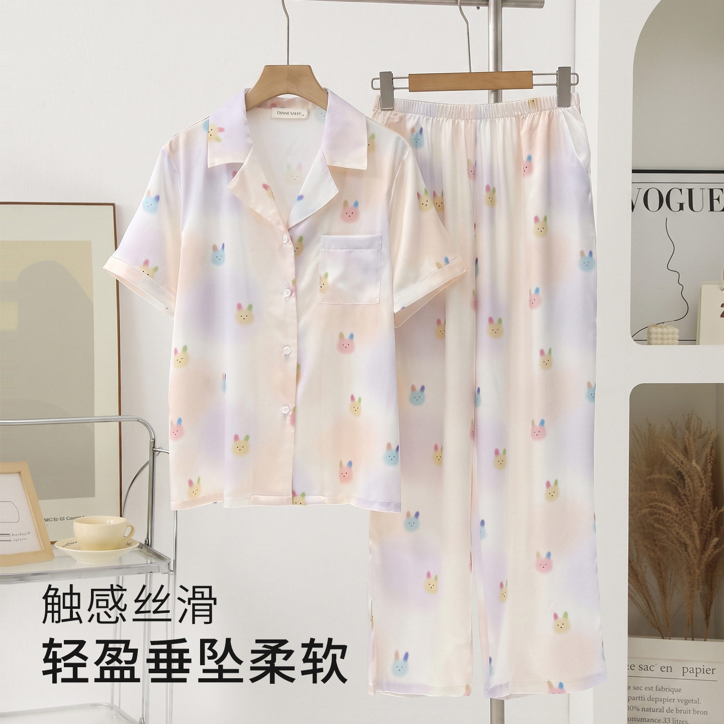 Dianesally女士睡衣家居服套装