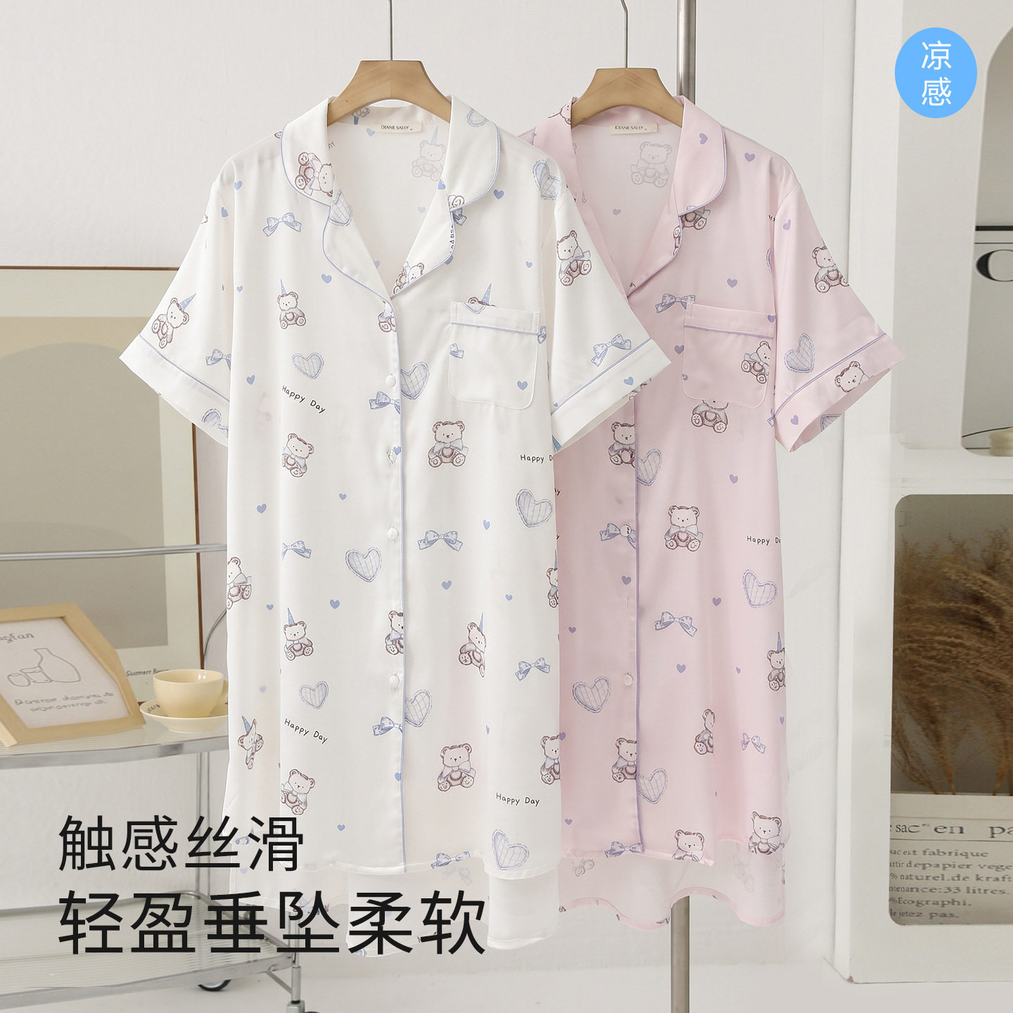 卡通小熊爱心冰丝睡裙女夏季短袖翻领薄款仿真丝甜美宽松家居睡裙
