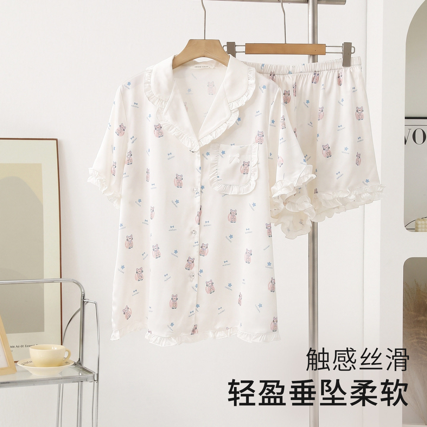 冰丝睡衣女夏短袖开衫宽松大码可爱猫咪木耳边凉感丝绸家居服套装