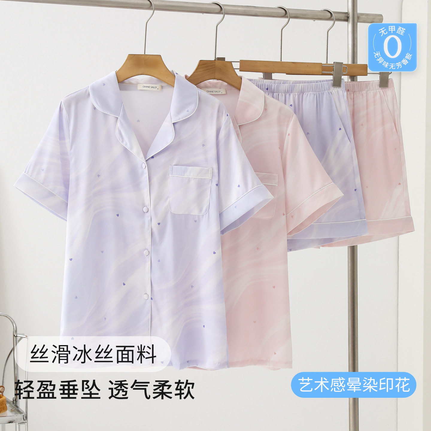 睡衣女春夏季甜美开衫薄款冰丝短袖短裤休闲时尚可外穿家居服套装