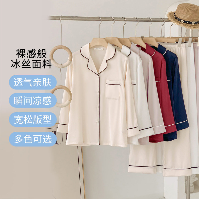 新款简约ins长裤薄款冰丝睡衣女宽松长袖长款高级家居服套装批发