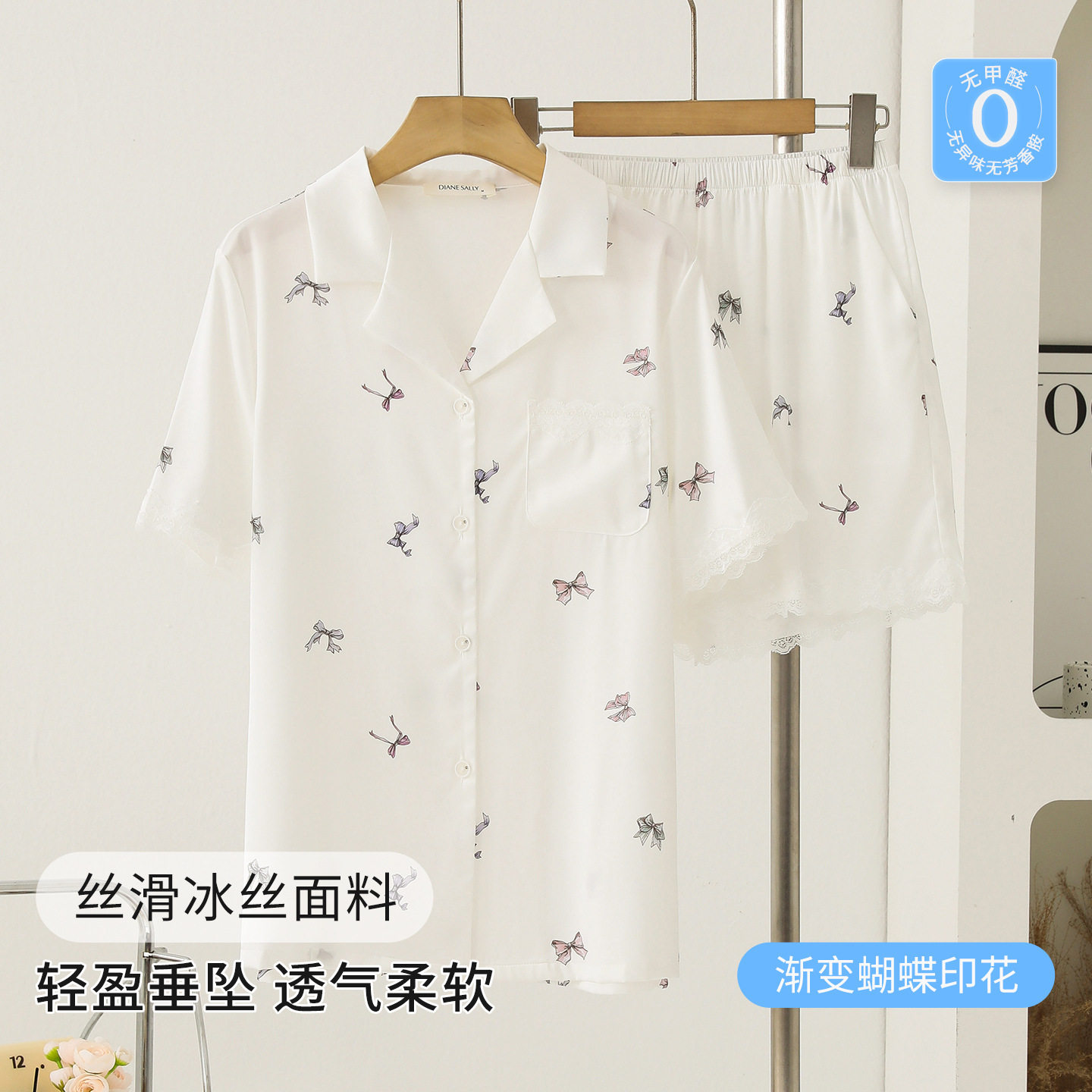 蝴蝶结甜美印花睡衣女夏季新款冰丝短袖短裤两件套蕾丝薄款家居服