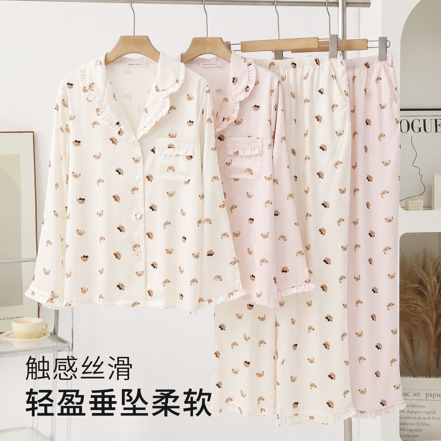 Dianesally女士睡衣家居服套装