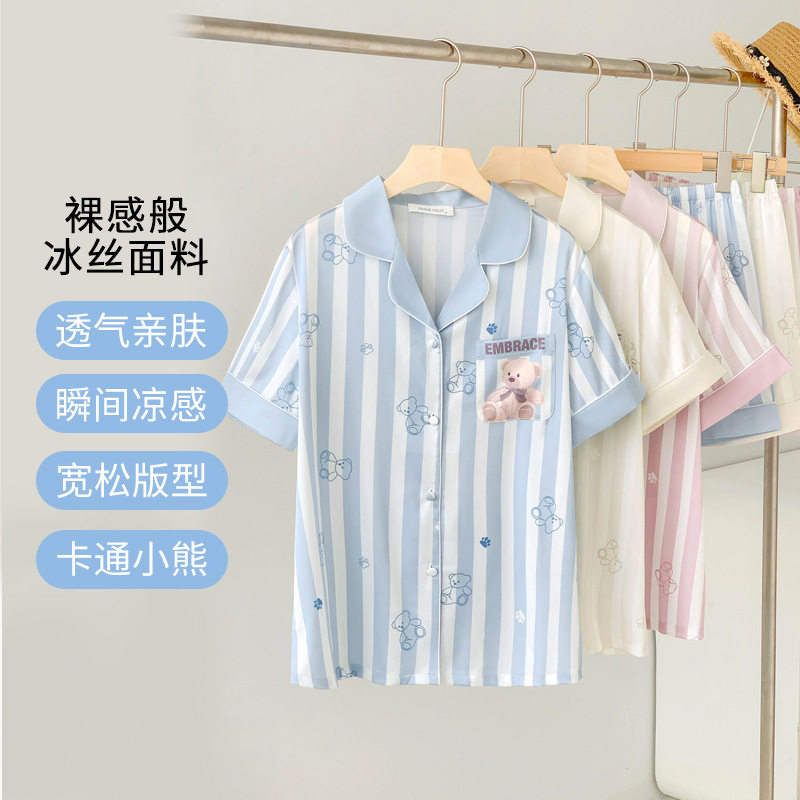 夏季新款条纹小熊印花冰丝睡衣女家居服缎面女春夏短袖套装批发