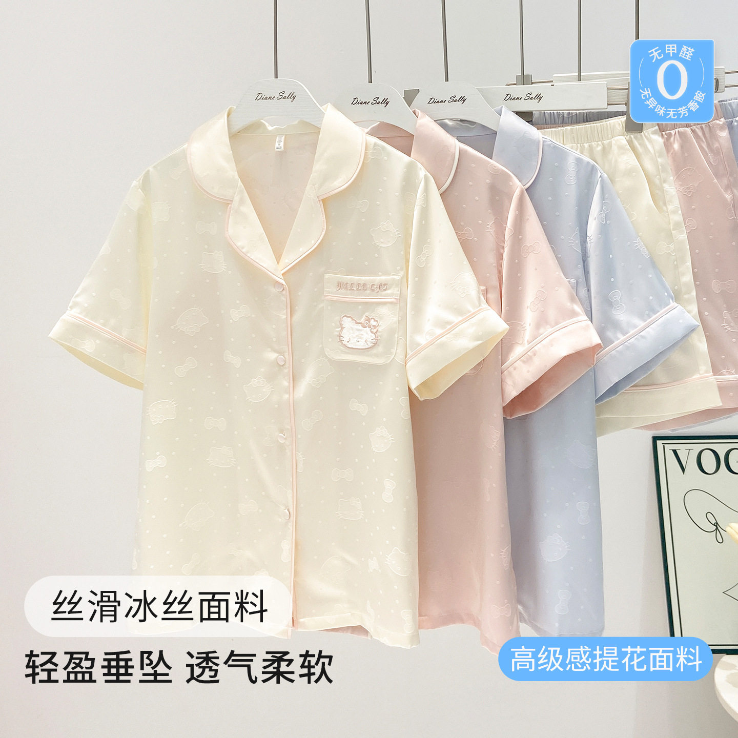 定制提花睡衣女冰丝短袖短裤开衫甜美家居服套装可外穿甜美可爱风