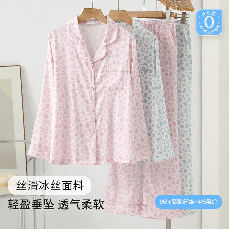 【预卖】豹纹睡衣女春秋款薄款冰丝长袖长裤两件套印花家居服套装