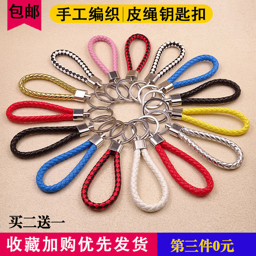编织绳ins书包挂饰链圈环钥匙扣