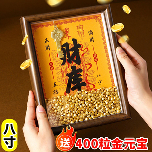 2026开金库黄财神财库相框客厅办公室工位摆件十二生肖金钥匙貔貅