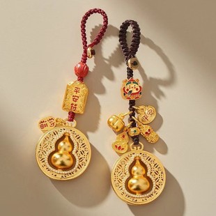 沙金黄铜葫芦钥匙扣平安福禄财神好事发生汽车钥匙扣挂饰男女礼物