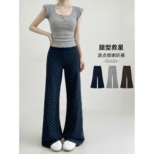 藏青色波点微喇叭裤女2026春夏季新款高腰垂感修身显瘦瑜伽运动裤