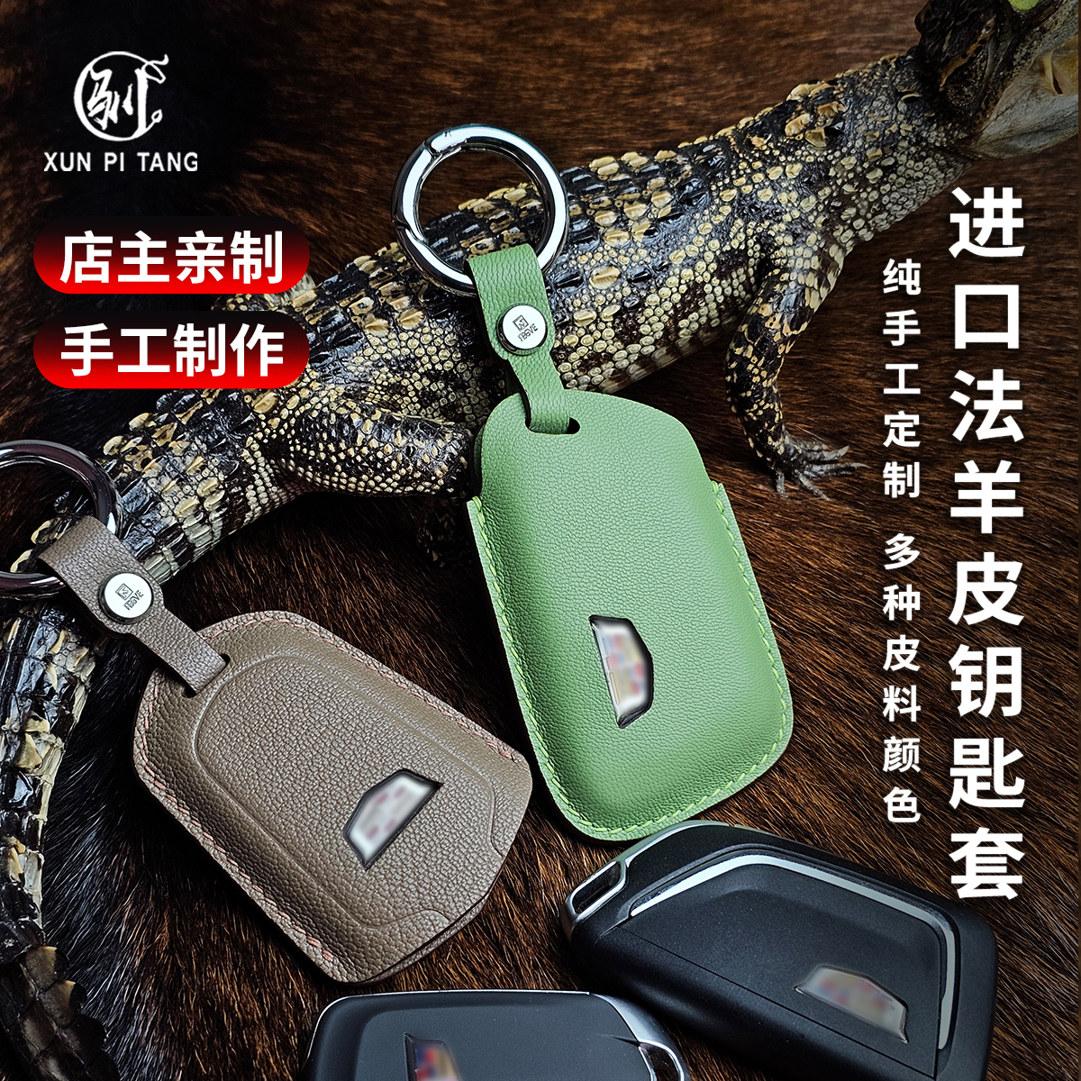 适用凯迪拉克ct5钥匙套24/25款xt5汽车xt4新ct6高级感xt6壳xts扣