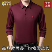 休闲polo衫 啄木鸟男士 春秋季 蚕丝印花翻领爸爸装 长袖 t恤2025新款