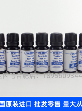 德国ARCOTEST蓝色18-105#表面能润湿张力洁净度电晕测试达因液
