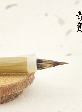 赣韵阁青鸾小楷毛笔紫毫狼毫兼毫鸡距笔专业楷书行书抄经玲珑小楷