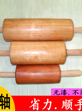 滚轴擀面杖实木大号家用赶面杖翻糖走锤不粘饺子皮超大压面棍烘焙