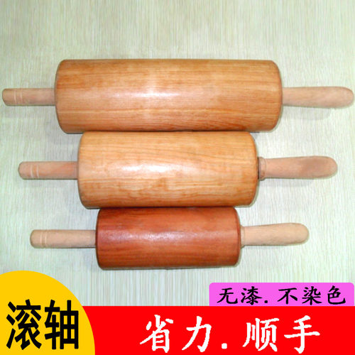 滚轴实木大号擀面杖实木家用商用