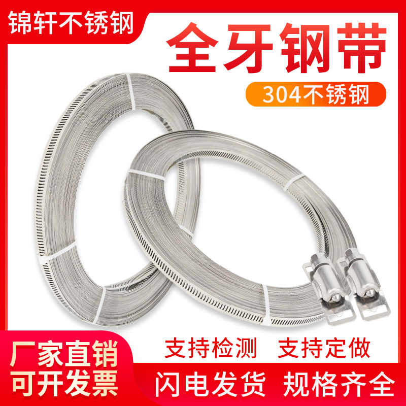 不锈钢管卡戴南厂家直销