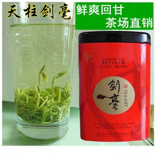 2025年新茶天柱山茶叶潜山绿茶天柱剑豪非黄山毛峰礼盒装春茶送礼