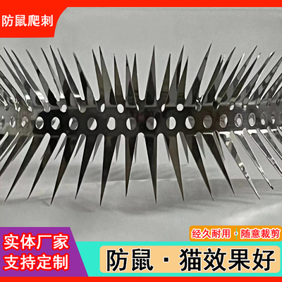 防老鼠天然气管道不锈钢送手套