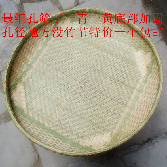 竹编簸箕家用圆形有孔筛子竹筛纯手工大号竹匾底部加固晾晒竹制品